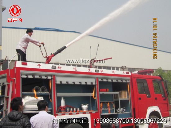 豪濼消防車(chē)水滅火操作演練照片