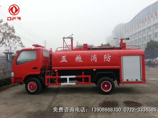 糧庫(kù)消防車