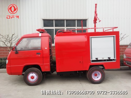 福田多功能消防車(chē)